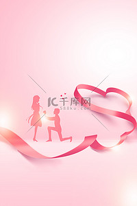 520表白浪漫背景图片_情人节520表白日粉色浪漫海报背景