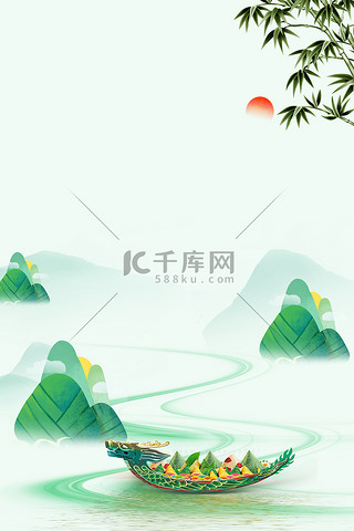 端午龙舟背景图片_端午节龙舟粽子山绿色简约端午海报背景