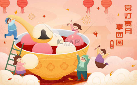 元宵节背景图片_可爱的亚洲孩子在吃米粉汤.中国元宵节习俗的概念.和朋友一起欣赏月亮和灯笼的风景.