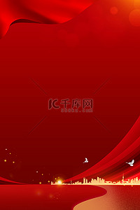 中国时代背景图片_党建建筑红色简约风砥砺前行海报