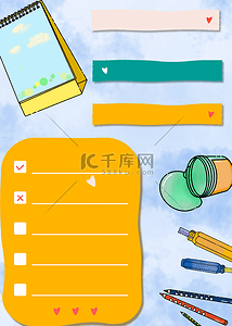 铅笔日历开学工具蓝色边框背景