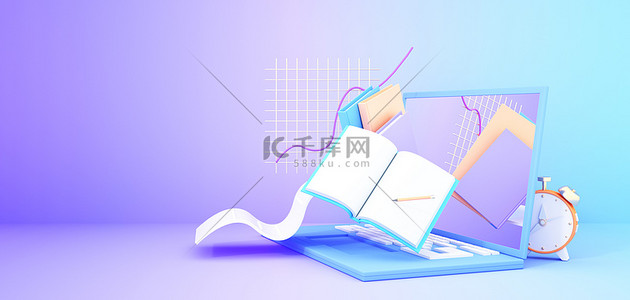 线上教育电脑书本c4d