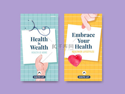 消费心理背景图片_用于社交媒体和在线营销的带有世界心理健康日概念设计的Instagram模板