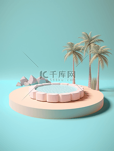 夏季商品电商展台3D