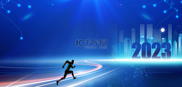 新年人物背景图片_2023奔跑人物蓝色科技感城市