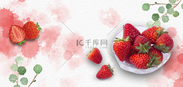 水果草莓红色  简约新鲜水果背景