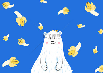 蓝色系装饰图案背景图片_北极熊香蕉蓝色时髦动物背景