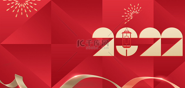 创意新年背景背景图片_2022新年红色创意新年海报背景