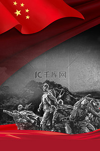 红军背景图片_长征背景军人红旗