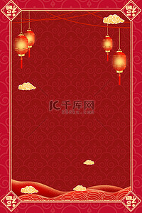 红色复古灯笼背景图片_春节新年国风边框红色国风喜庆背景