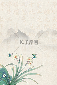 中国风水仙花 中国风背景