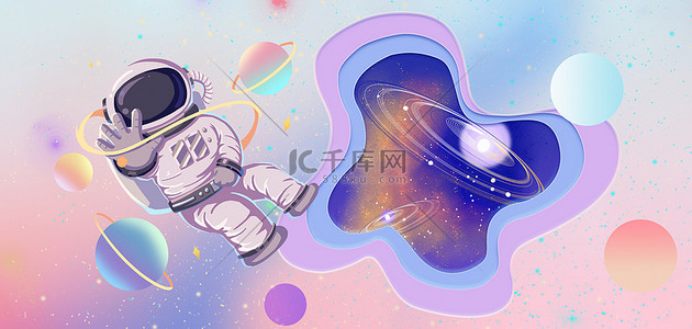 宇宙背景图片_剪纸风太空粉色卡通宇宙