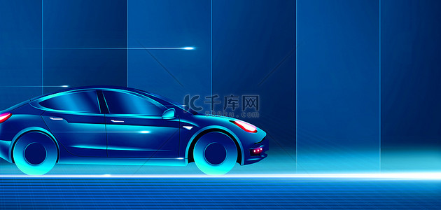 智能驾驶汽车背景图片_蓝色智能新能源汽车高清背景