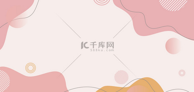 可爱banner背景图片_抽象莫兰迪几何粉色小清新banner