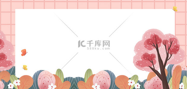 幼儿园展板背景图片_卡通植物粉色可爱展板边框