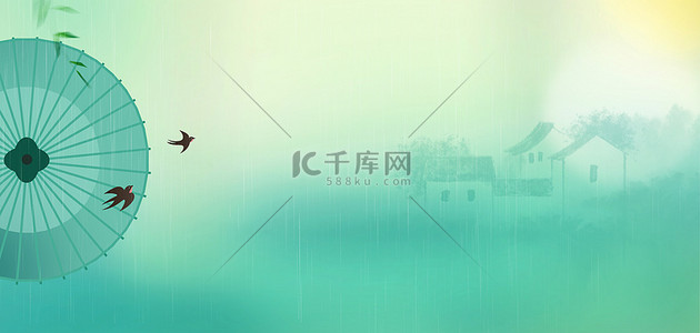 绿色背景背景图片_清明节古风雨伞绿色水墨中国风清明海报背景