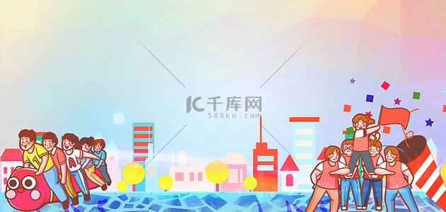 公司背景图片_团建公司活动卡通banner背景