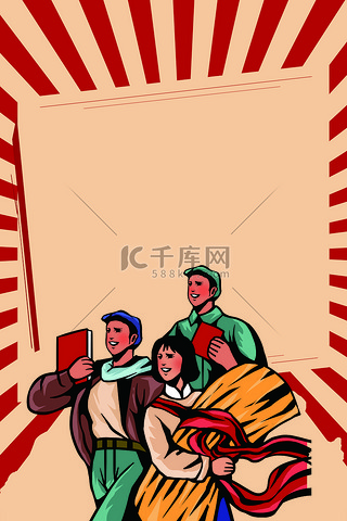 五一劳动节致敬劳动者红色复古海报背景