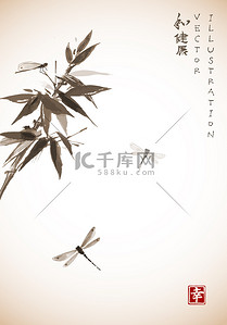 水墨背景图片_水墨画竹子和三蜻蜓