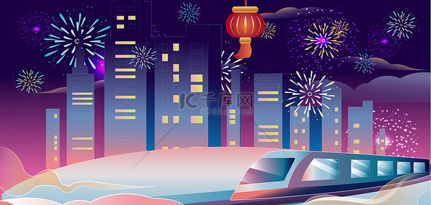 新年背景背景图片_春运背景高铁城市