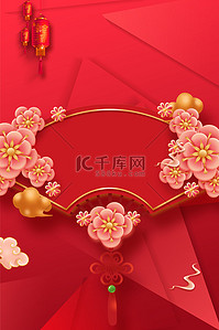 春节习俗剪纸背景图片_新年背景扇子边框