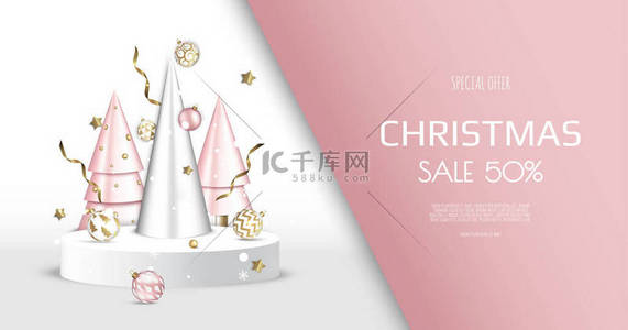 圣诞节和新年背景。锥形黄金圣诞树。寒假作文。贺卡、横幅、海报、网站标题