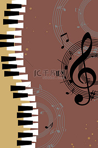 背景音乐海报背景图片_秋季音乐会音符钢琴键褐色简约海报背景