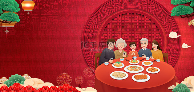 喜庆年夜饭背景图片_年夜饭团圆红色喜庆年夜饭海报背景