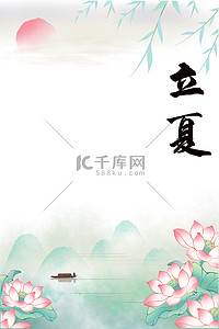 中国风背景淡雅背景图片_立夏花卉绿色中国风背景