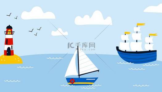 在海上背景的船舶。卡通手绘彩帆童装横向背景图，水上交通工具，游艇，帆船和灯塔，儿童探险和旅行，矢量孤立图解