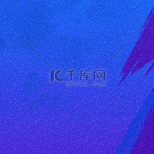 蓝色时尚油漆水彩底纹纹理淘宝banner