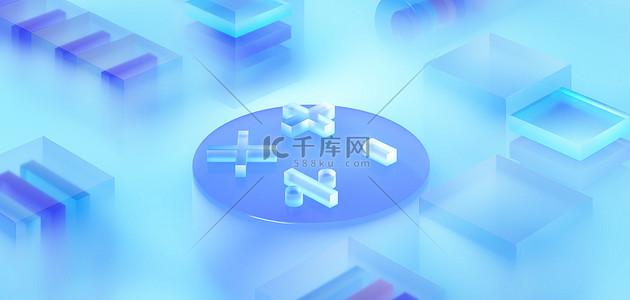 渐变背景背景图片_冷色渐变磨砂玻璃c4d