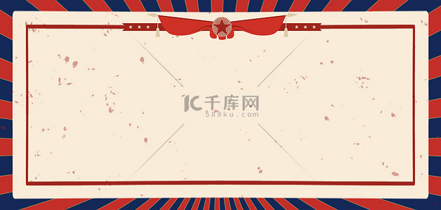 文艺背景图片_五一复古边框红蓝国风复古banner