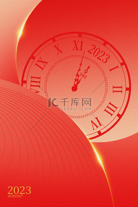 中国红简约风背景图片_新年时间几何红金简约商务兔年计时