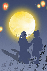教师节学生月亮蓝色国风中式背景