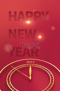 狂欢盛典背景图片_新年背景红色时钟