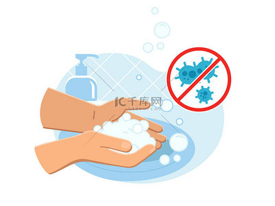 洗澡背景图片_人们和他们的孩子一起在洗澡间里用大量的肥皂泡沫仔细地洗手。每天的卫生保健。COVID-19恐慌期间的安全性。预防结肠炎和感染.