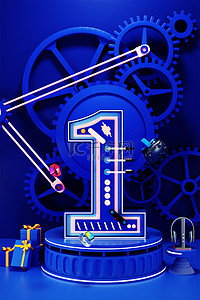数字1科技感蓝色C4D立体海报