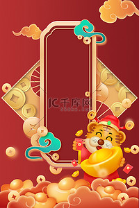 春节背景图片_春节新年立体边框红黄国潮卡通手绘背景