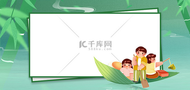 粽子背景图片_端午节传统节日简洁背景素材