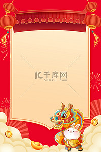 中国风广告背景图片_节目单祥云边框红色中国风广告背景