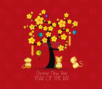 中国新年庆祝活动的树设计。鼠年