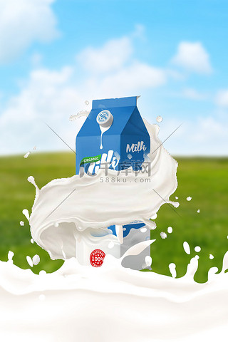 牛奶背景图片_牛奶牛奶蓝色简约背景