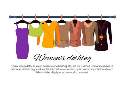 女装传单时尚服装连衣裙衬衫夹克，夏季外套矢量插图海报，衣架促销横幅上有文字和衣服。