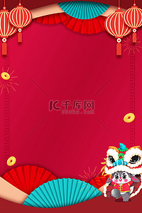 春节舞狮红色