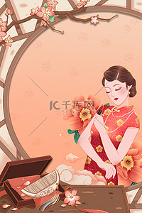 三八妇女节放假背景图片_三八妇女节桃花窗户粉色手绘国潮