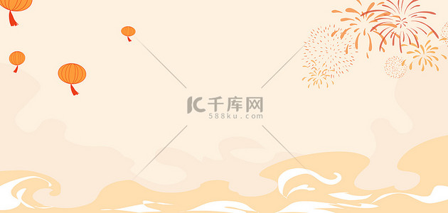 云背景图片_国庆放假通知烟花云纹粉色手绘banner