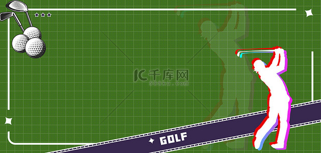 运动背景图片_亚运会高尔夫绿紫网格故障风复古运动