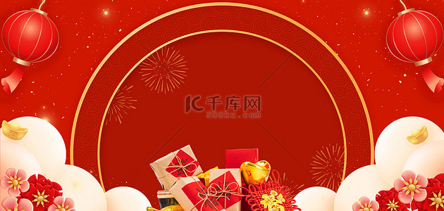 年货节办年货红色中国风海报背景