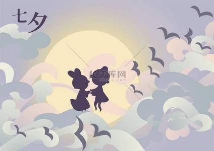 中国情人节的矢量插画卡片。一对可爱的卡通人物牛郎和织女站在喜鹊桥上。字幕翻译：七喜，可以读作田中